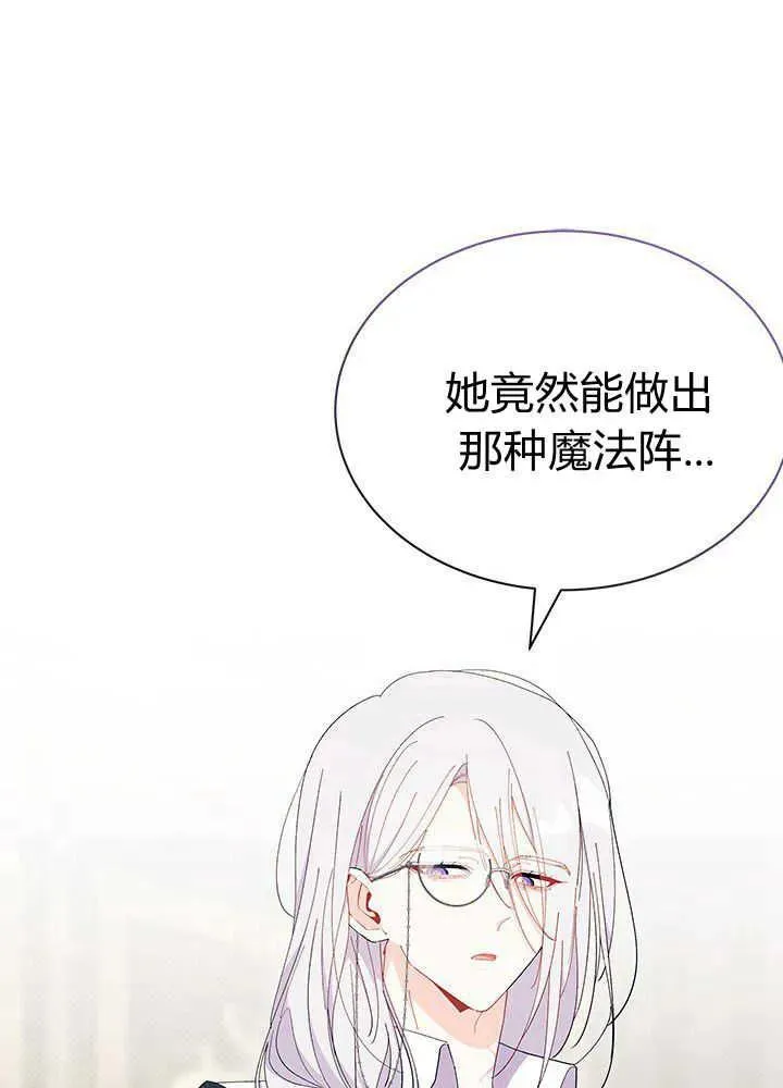 第50话 第79页