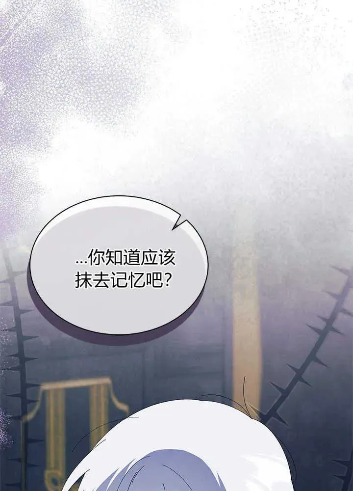 第50话 第83页