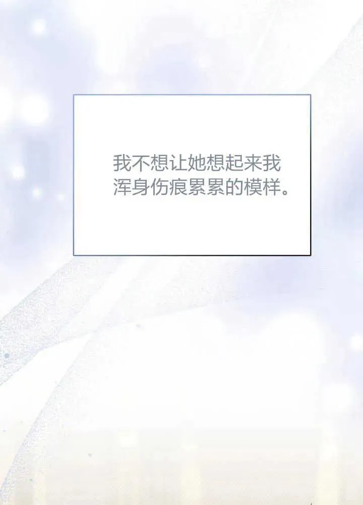 第50话 第90页