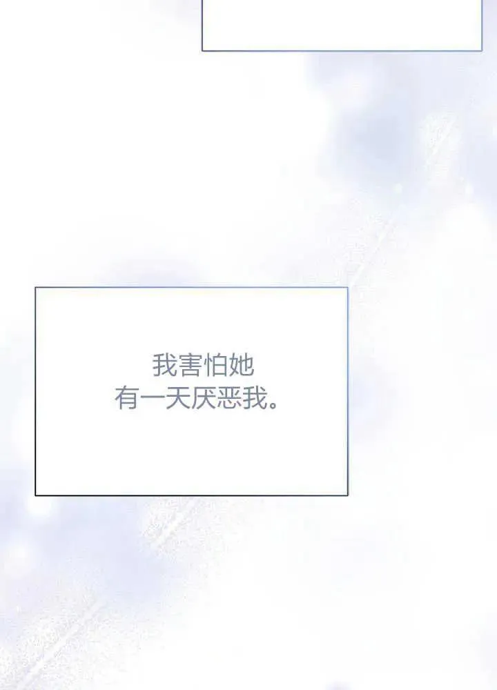 第50话 第92页