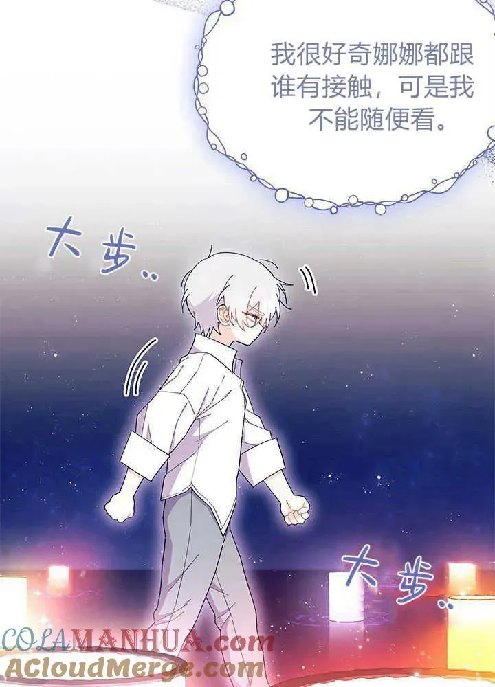 第50话 第101页