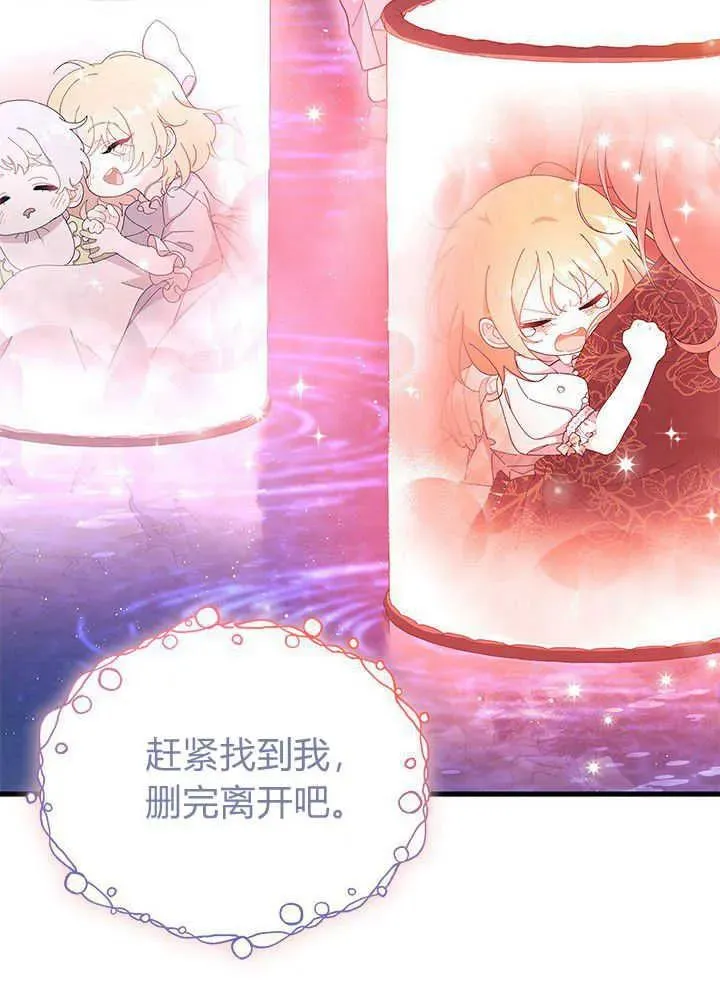 第50话 第102页