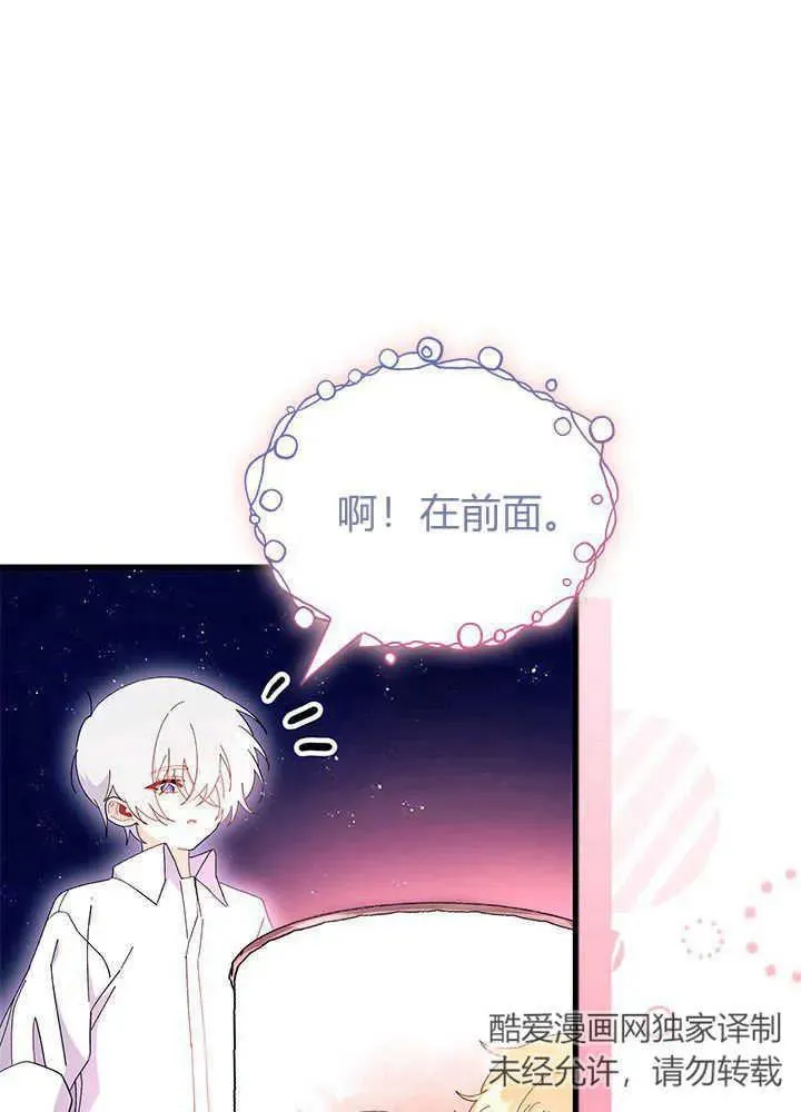 第50话 第103页