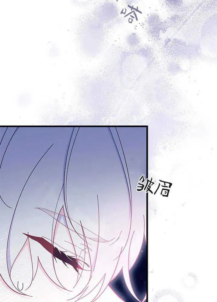 第50话 第106页
