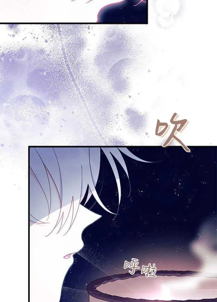 第50话 第107页