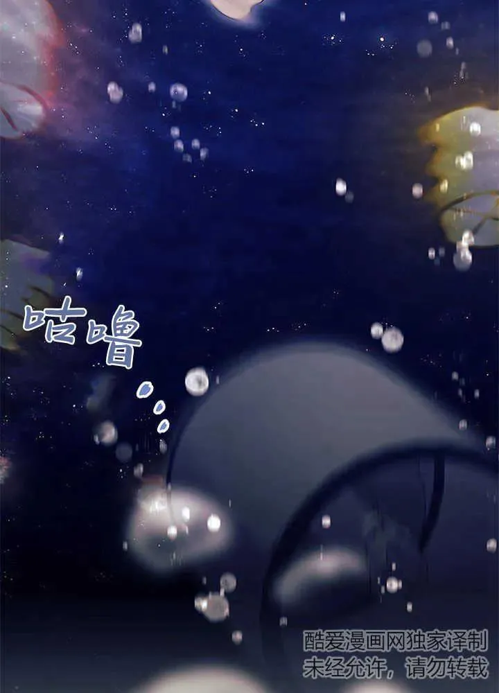 第50话 第111页