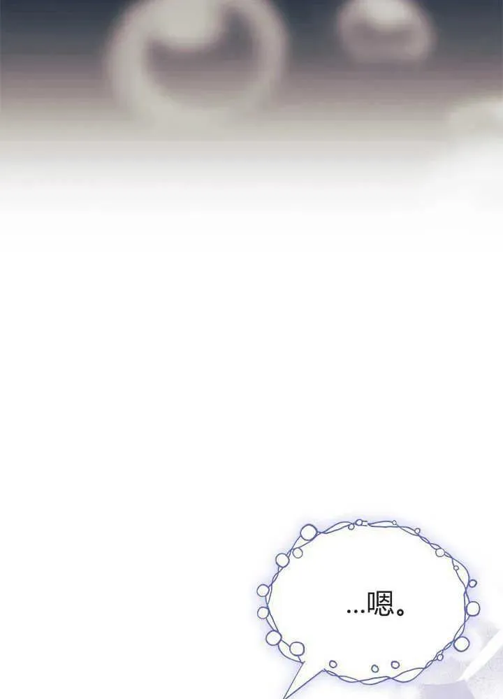 第50话 第112页