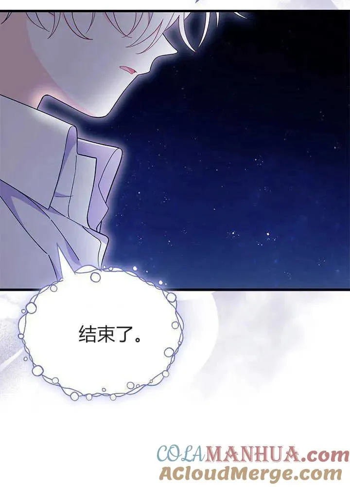 第50话 第113页