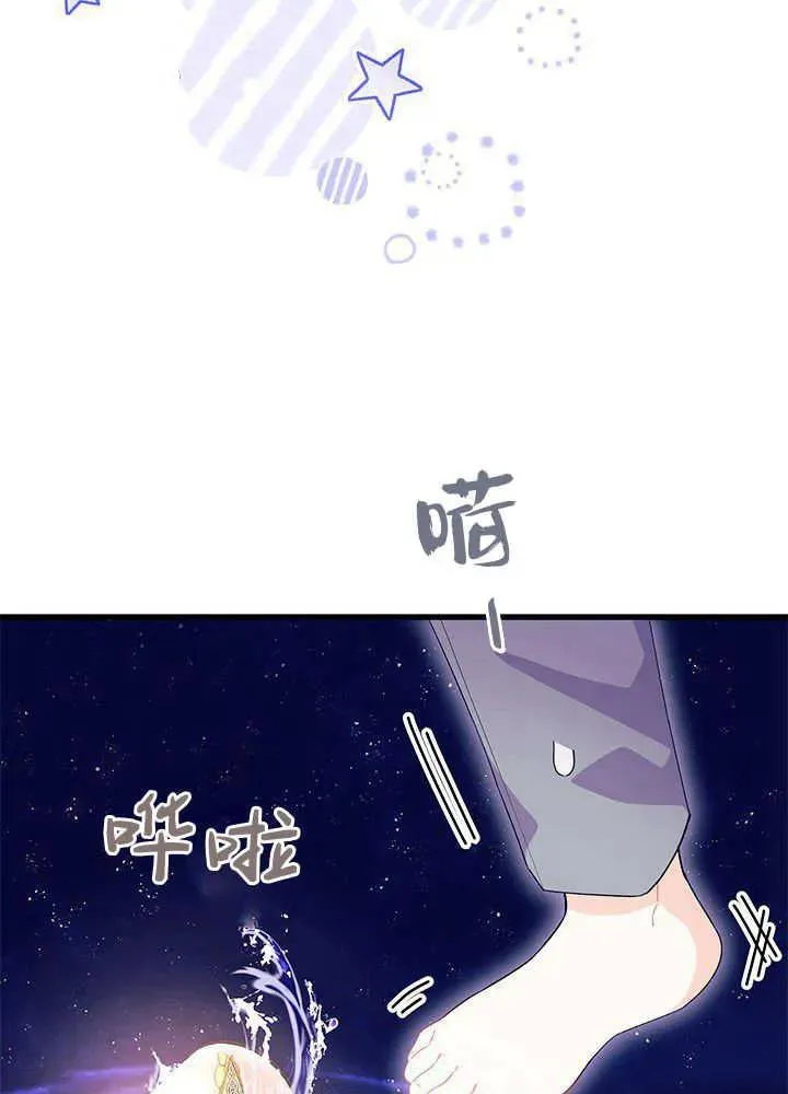 第50话 第115页