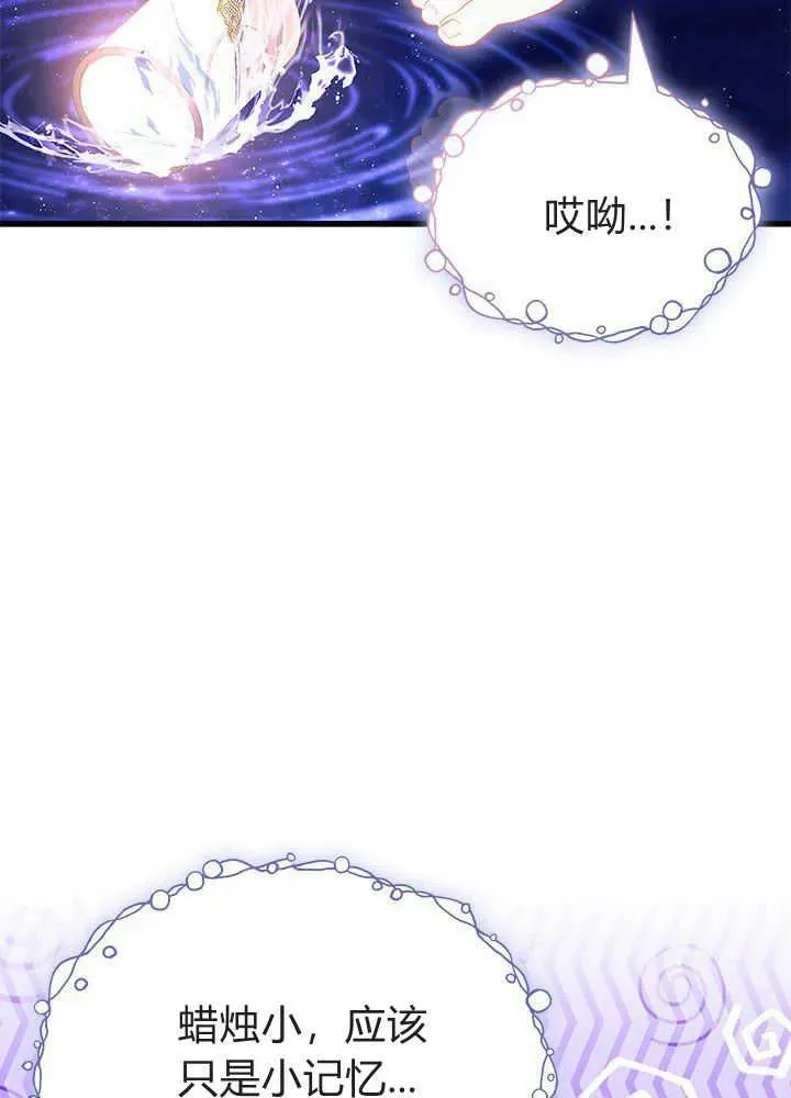 第50话 第116页