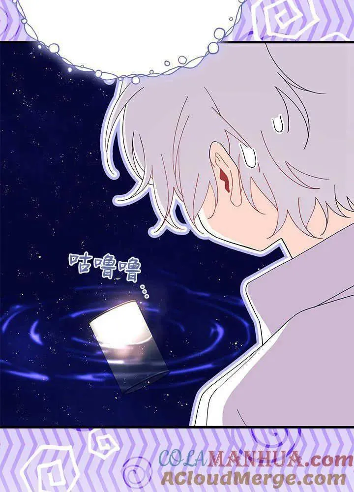 第50话 第117页