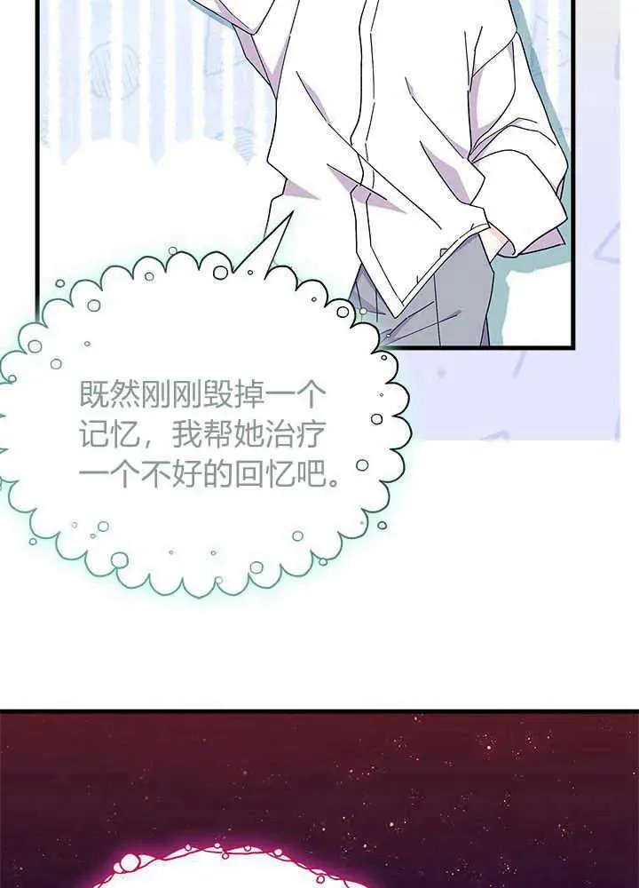 第50话 第119页