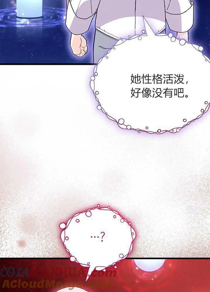 第50话 第121页