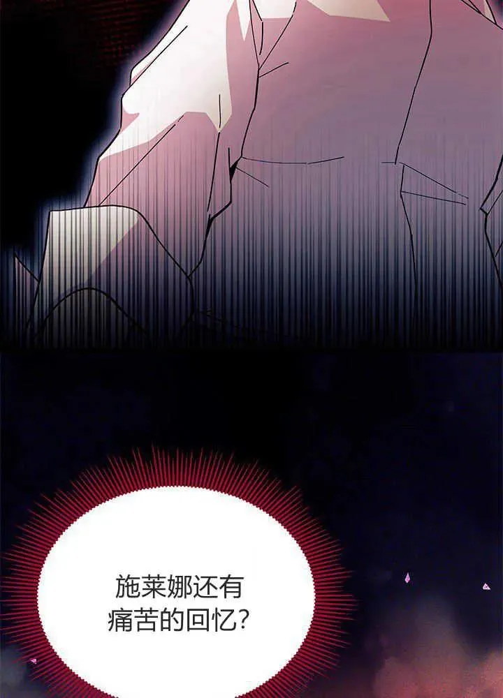 第50话 第124页