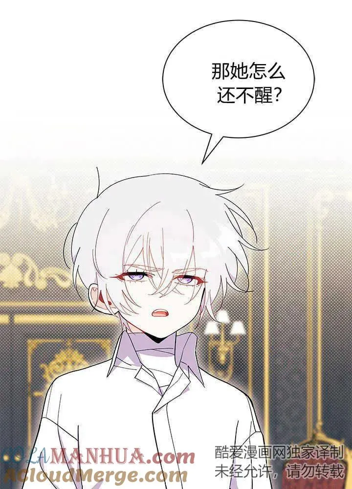 第51话 第9页
