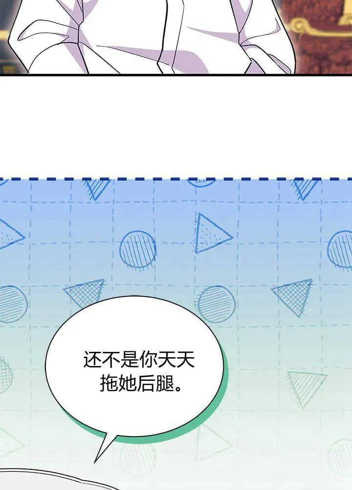 第51话 第10页