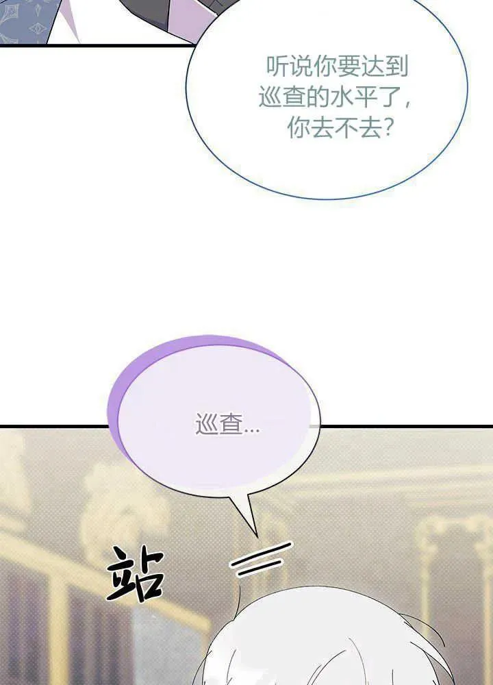 第51话 第15页