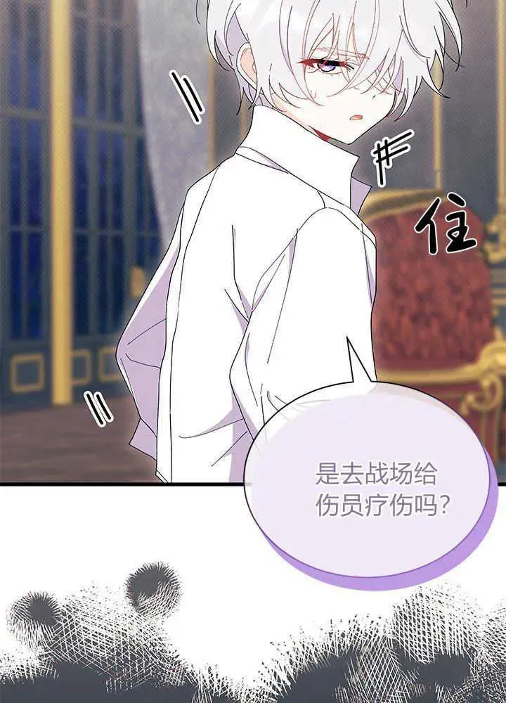 第51话 第16页