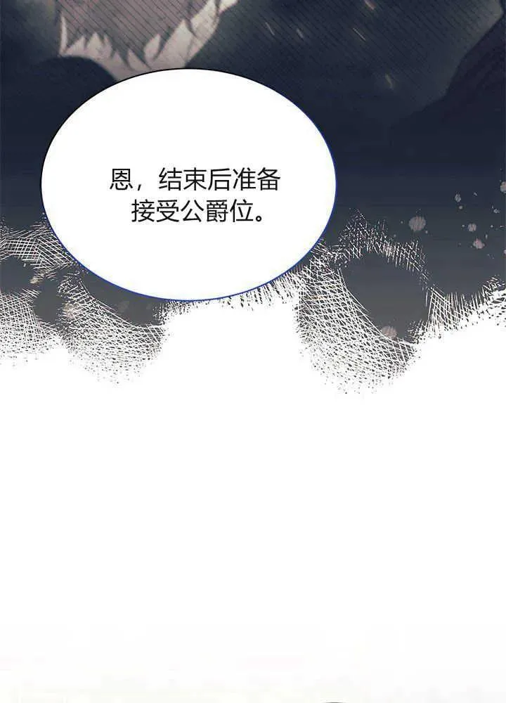 第51话 第19页