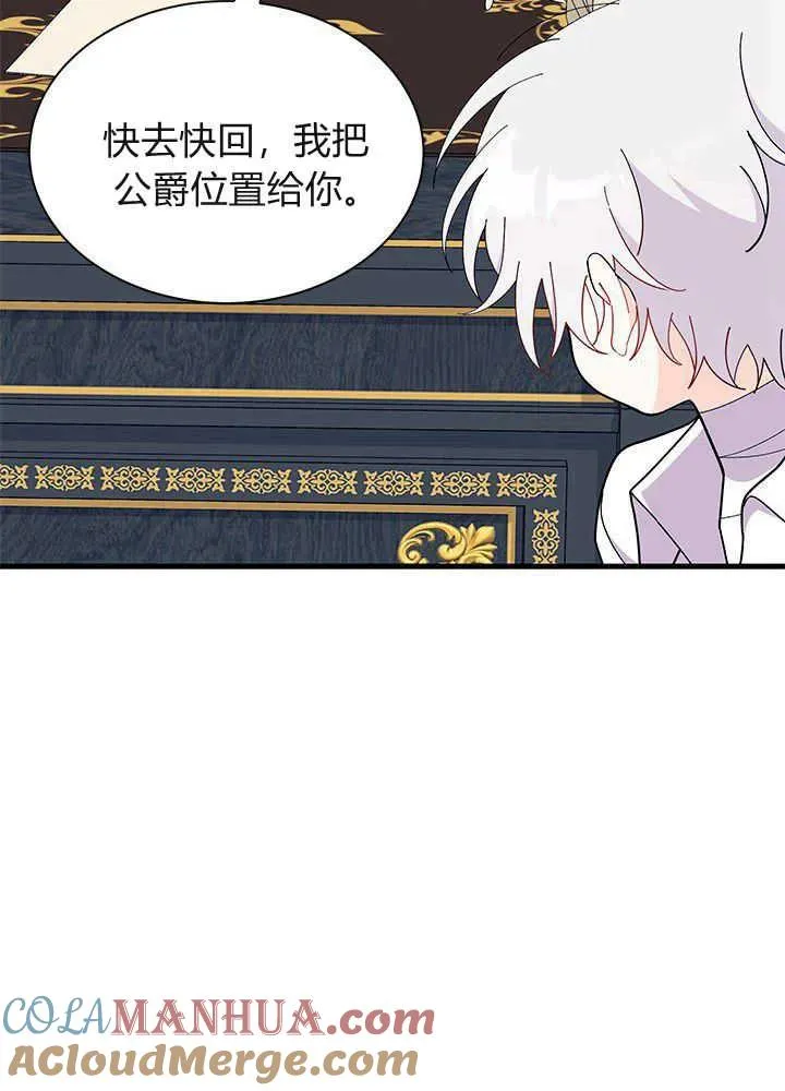 第51话 第21页