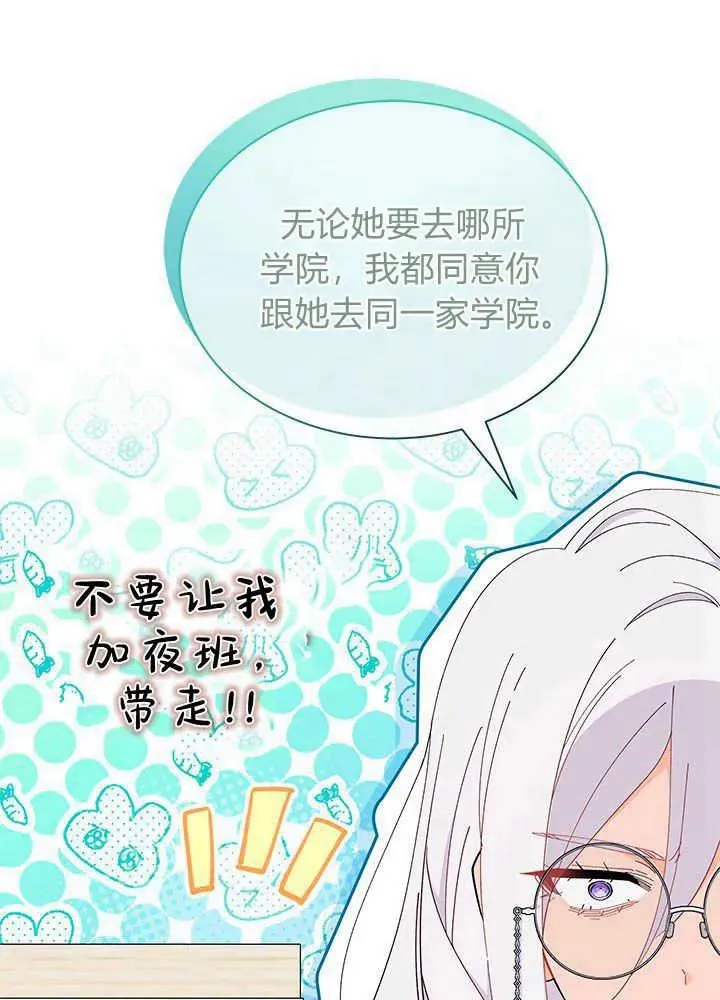 第51话 第22页