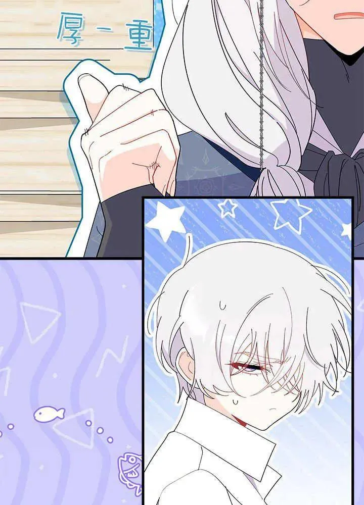 第51话 第23页