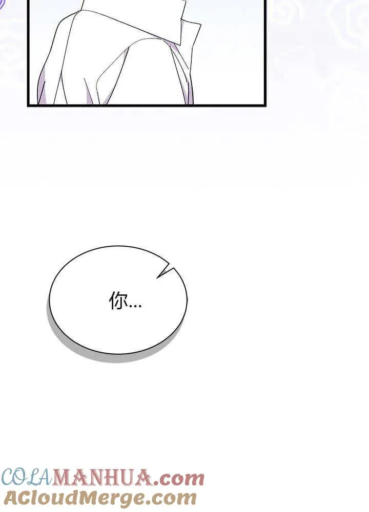 第51话 第25页