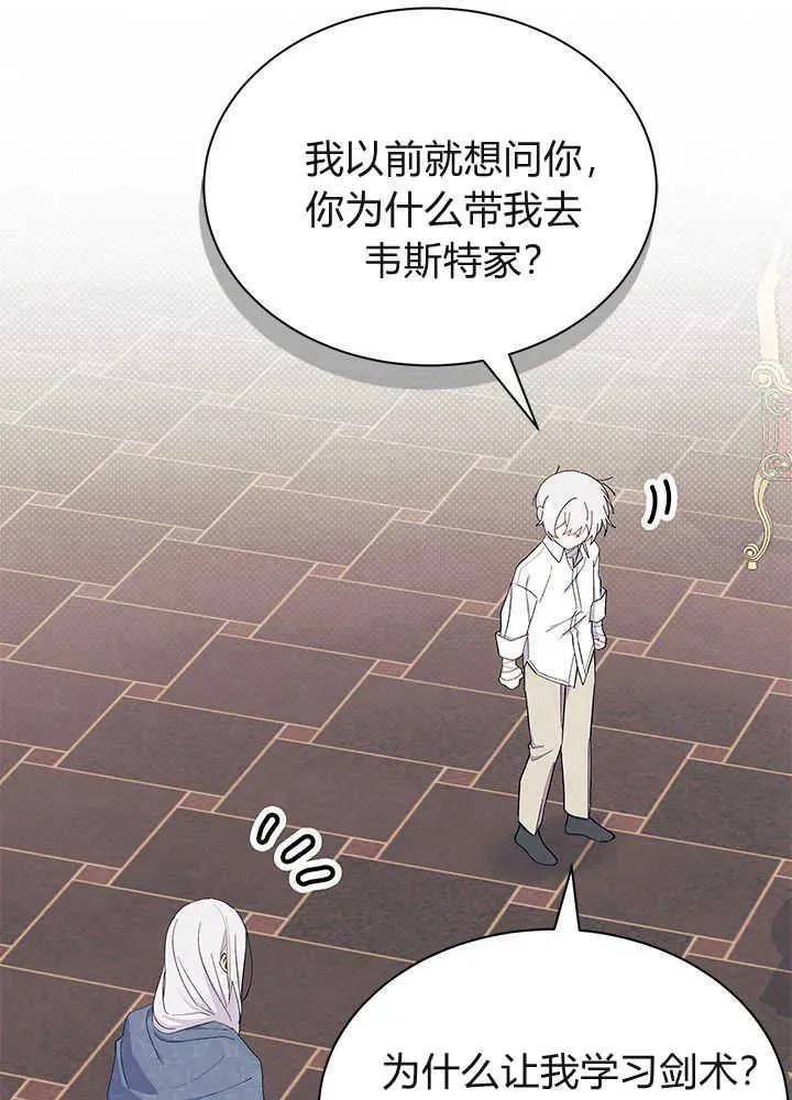 第51话 第26页