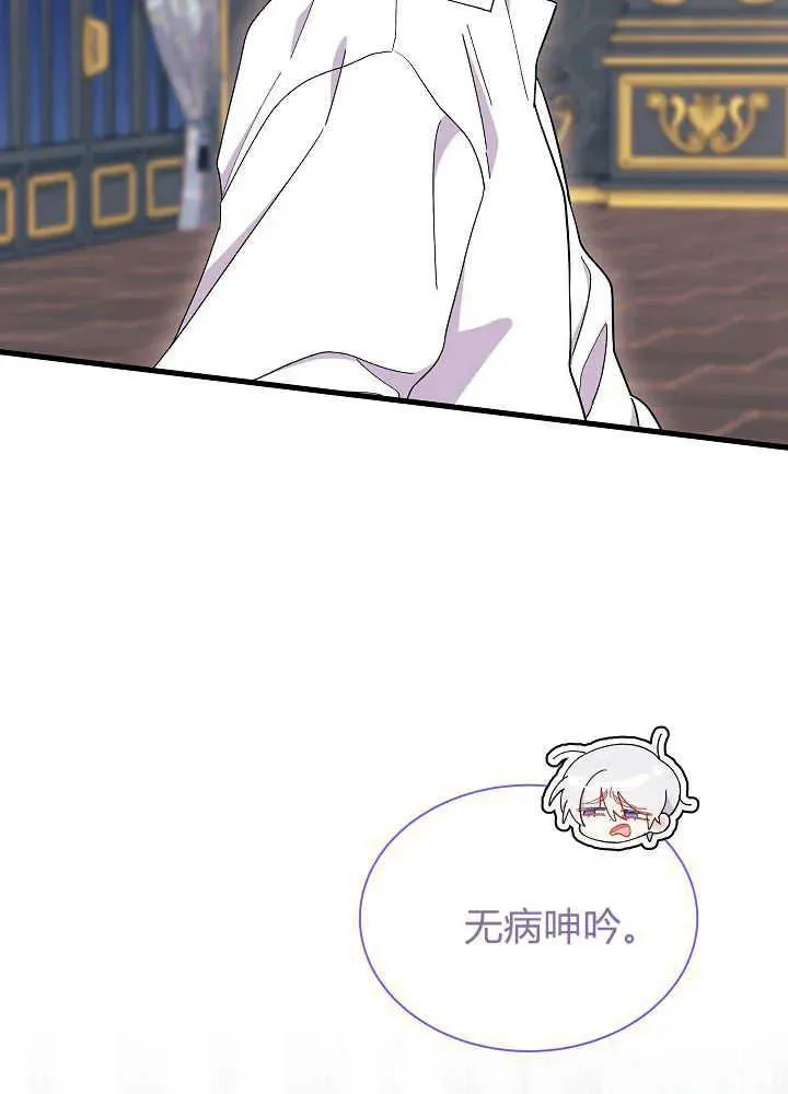 第51话 第32页