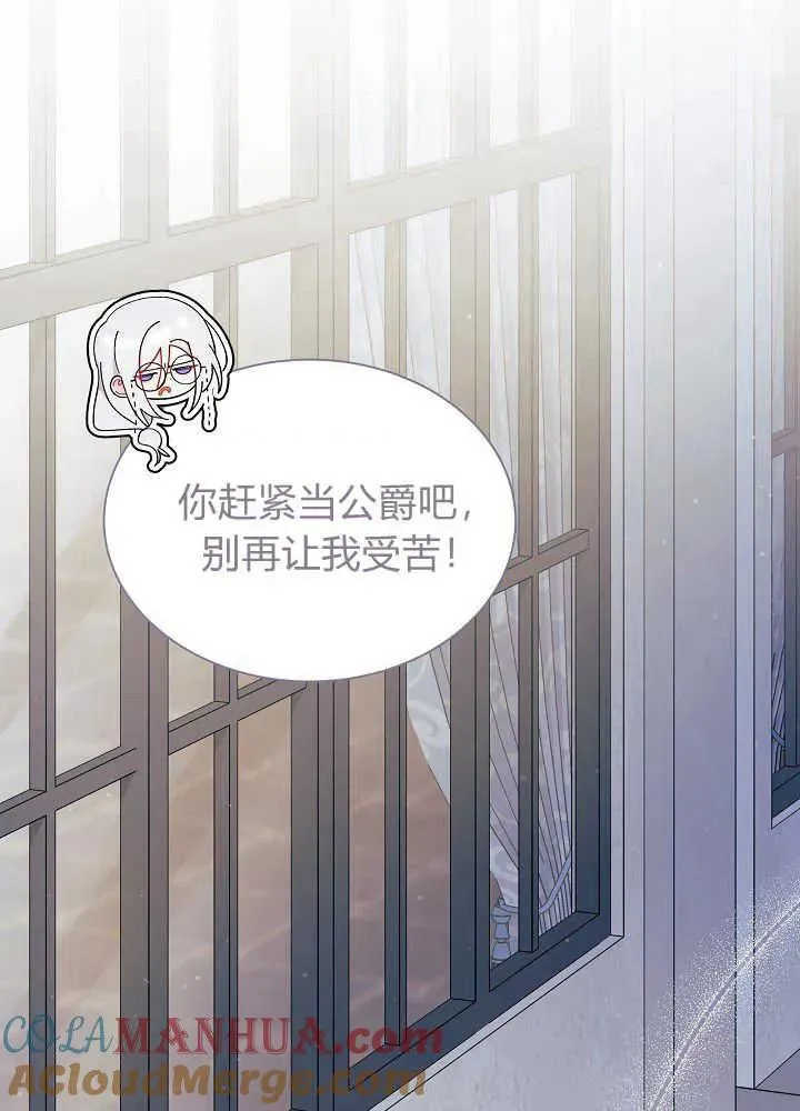 第51话 第33页