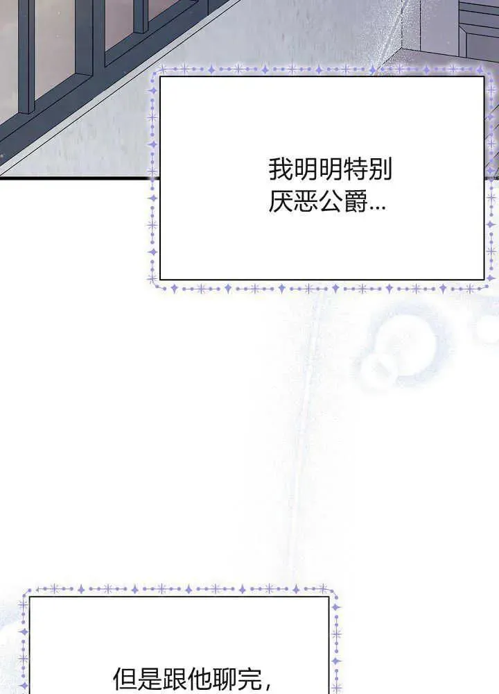 第51话 第34页