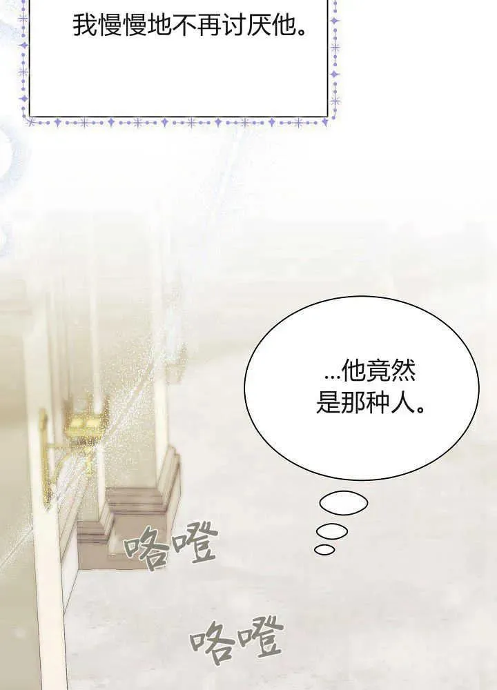 第51话 第35页