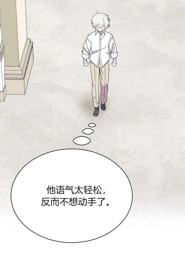 第51话 第36页