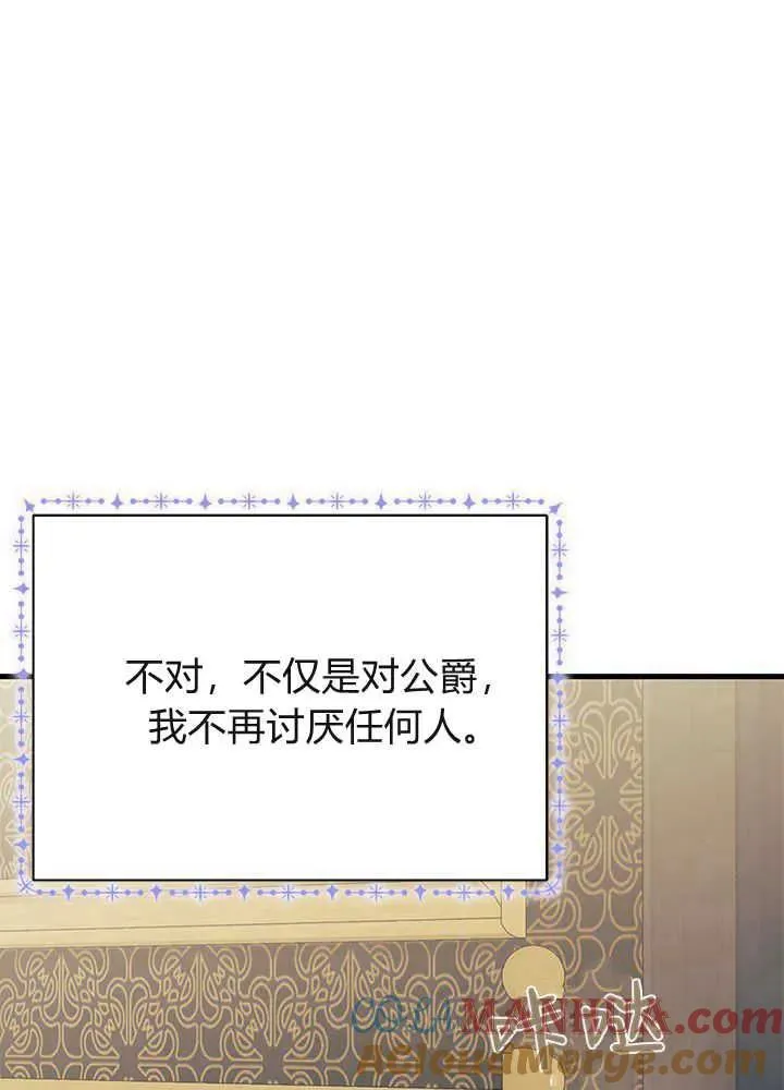 第51话 第37页