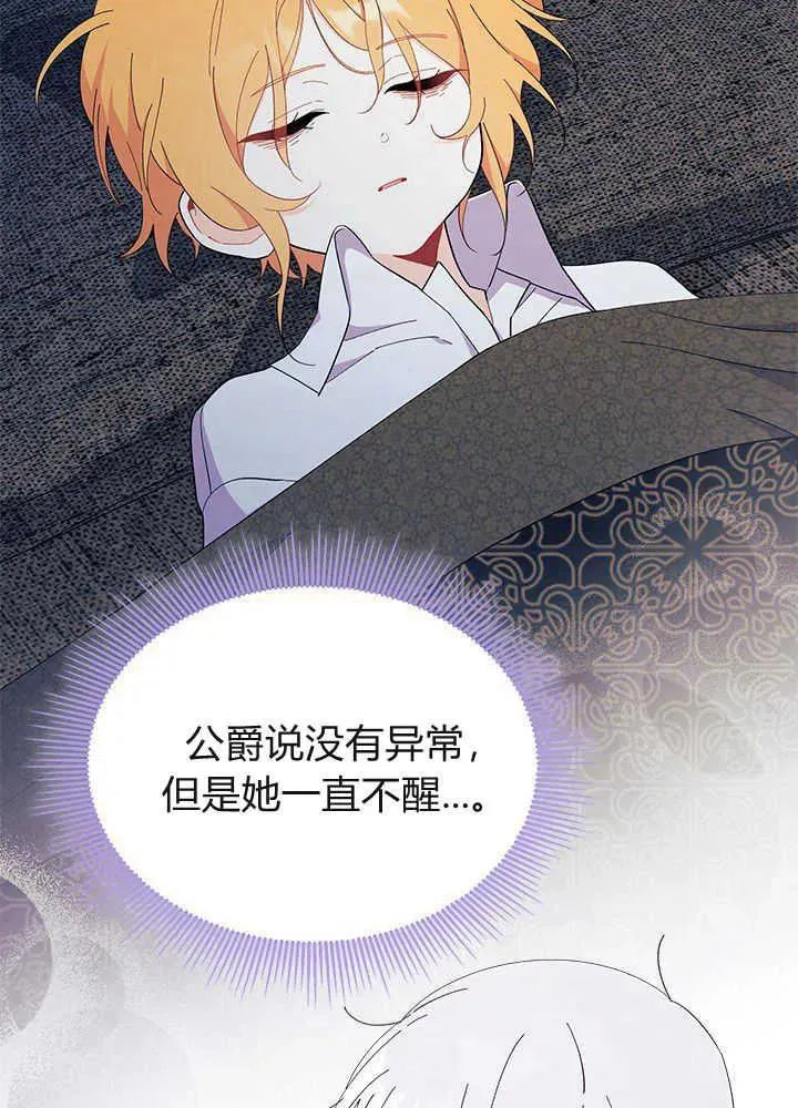 第51话 第40页