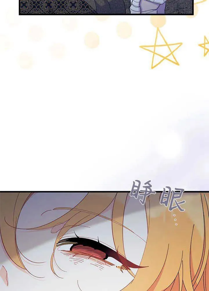 第51话 第43页