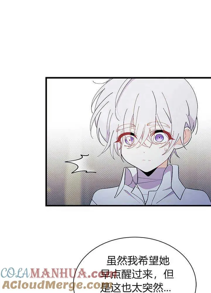 第51话 第45页