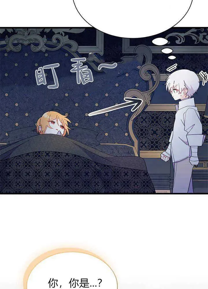 第51话 第46页