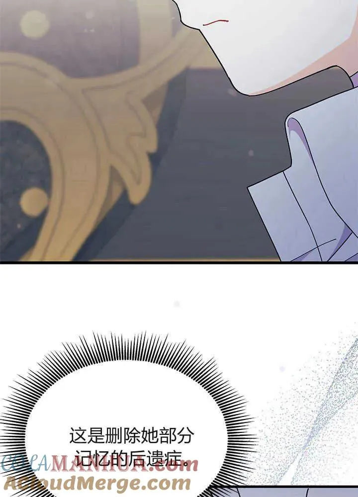 第51话 第49页