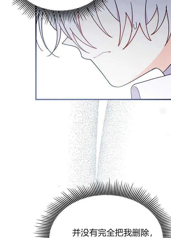 第51话 第50页