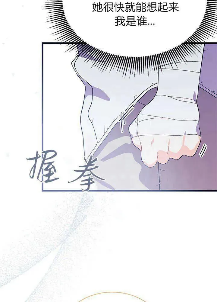 第51话 第51页