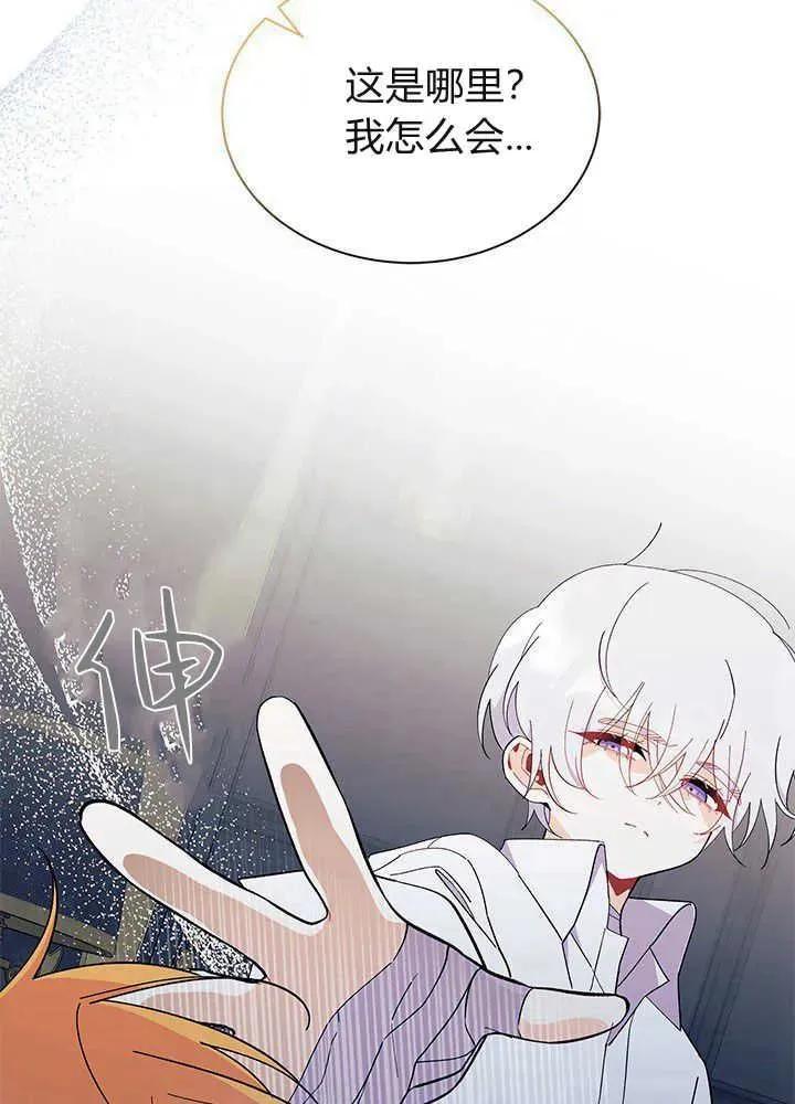 第51话 第52页