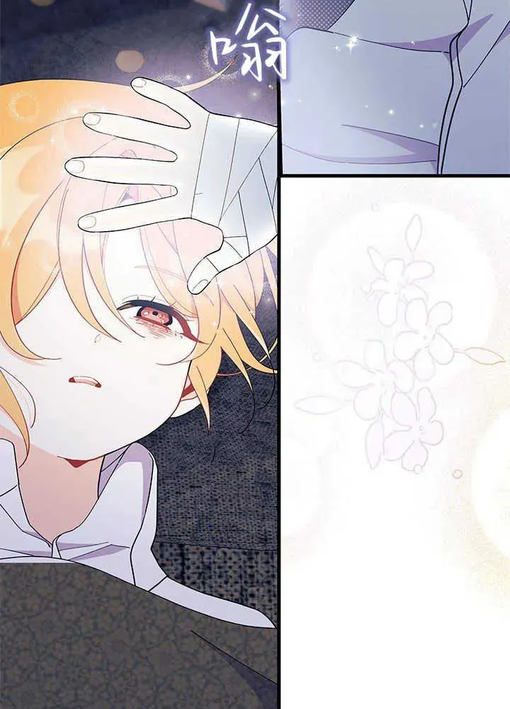 第51话 第55页