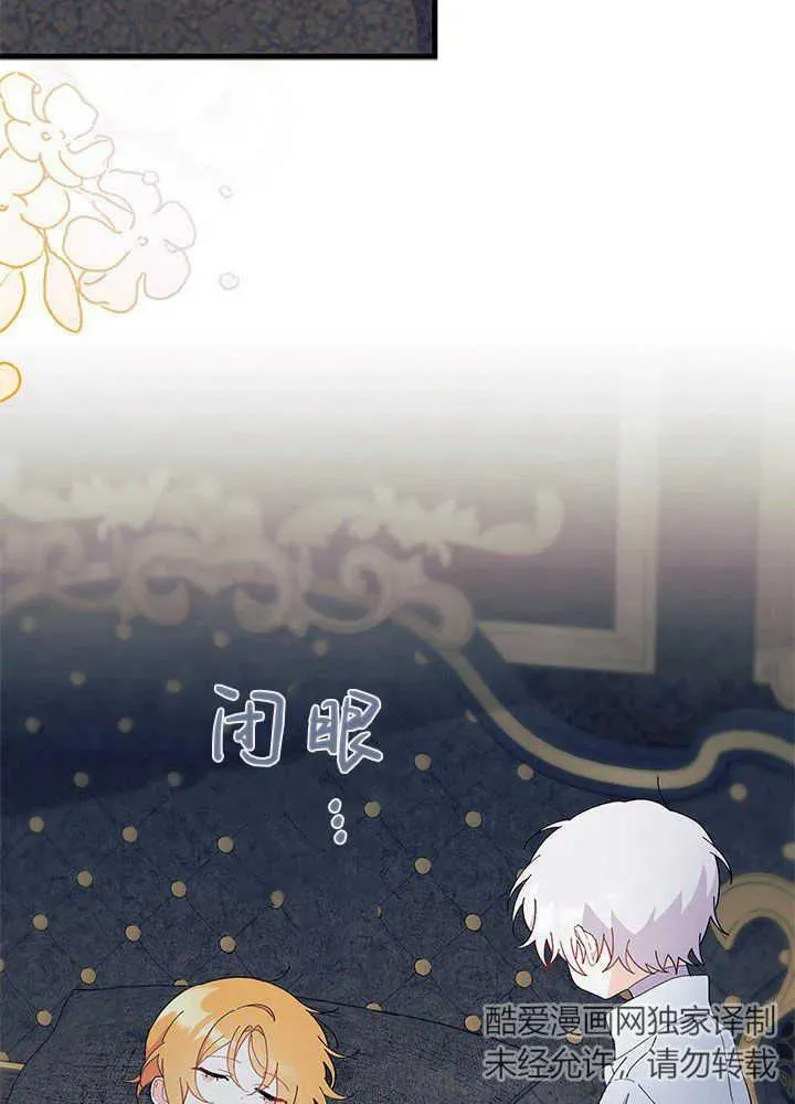 第51话 第56页