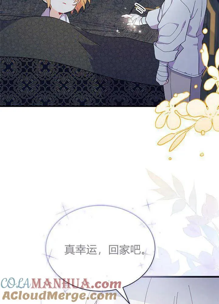 第51话 第57页