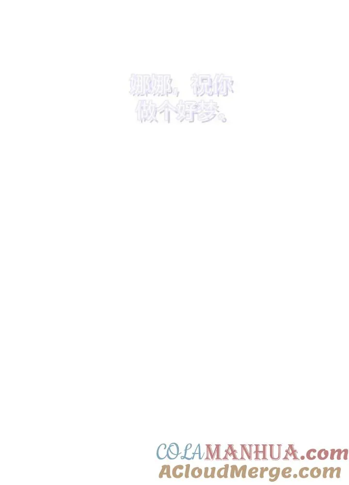 第51话 第61页