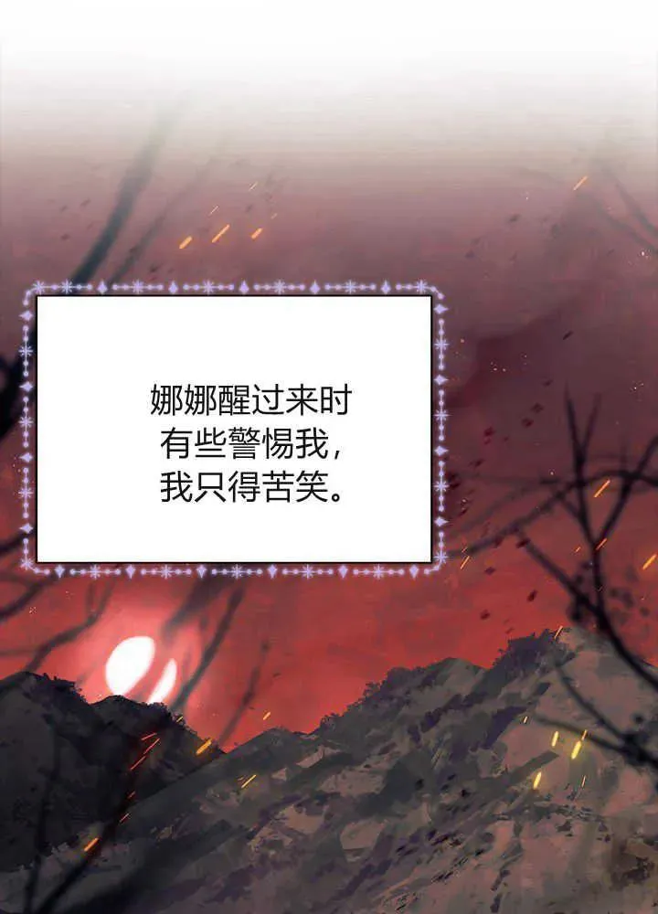 第51话 第63页