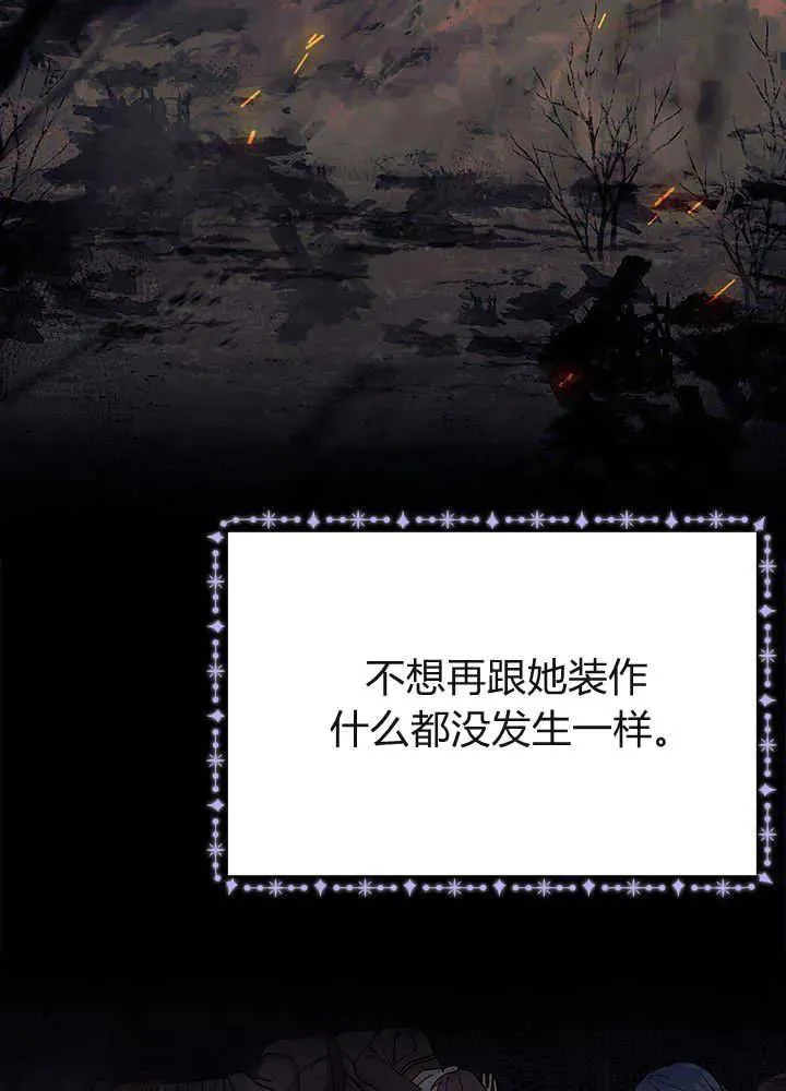 第51话 第64页