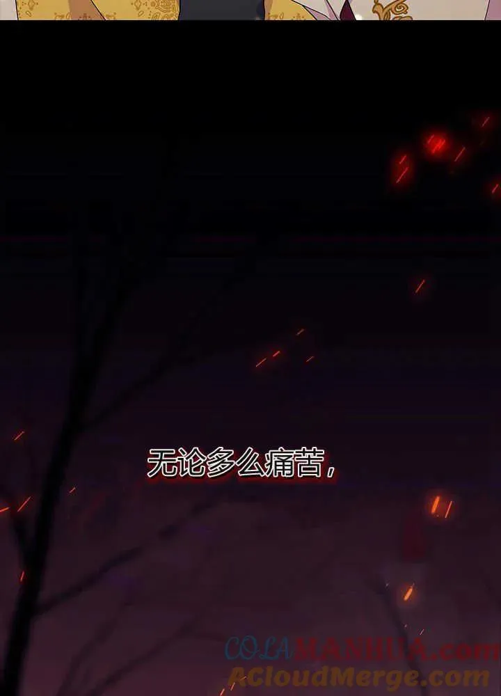 第51话 第69页