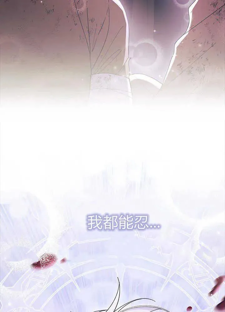 第51话 第71页